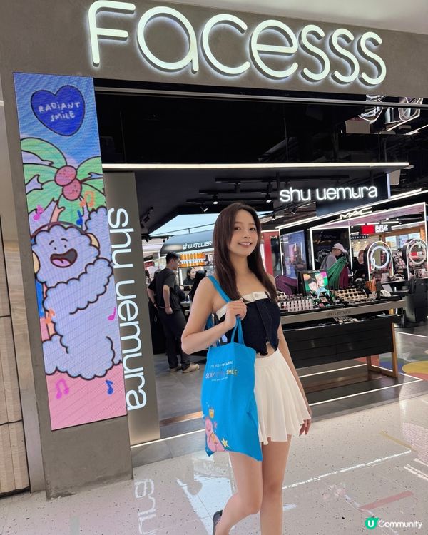 1. 夏日美妍賞！可愛角色陪你靚🤩 8折入手！