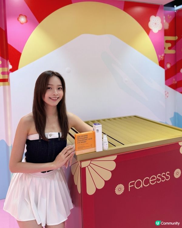 1. 夏日美妍賞！可愛角色陪你靚🤩 8折入手！