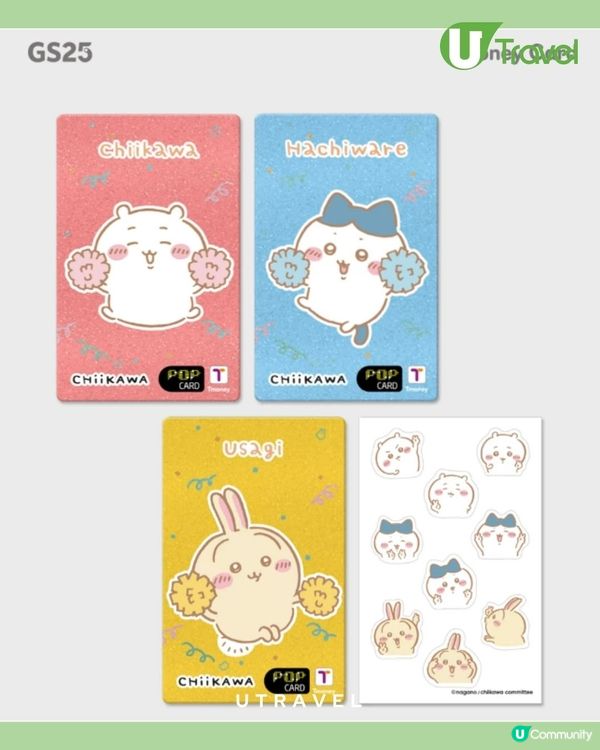 韓國全新CHIIKAWA T-money交通卡！3大角色！