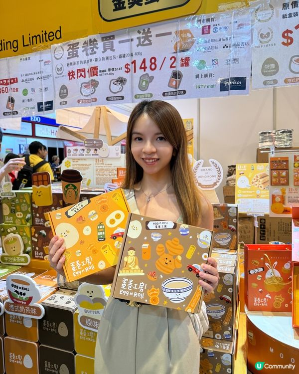 【蛋卷工房 | 多種口味嘅人氣手工蜂巢蛋捲】