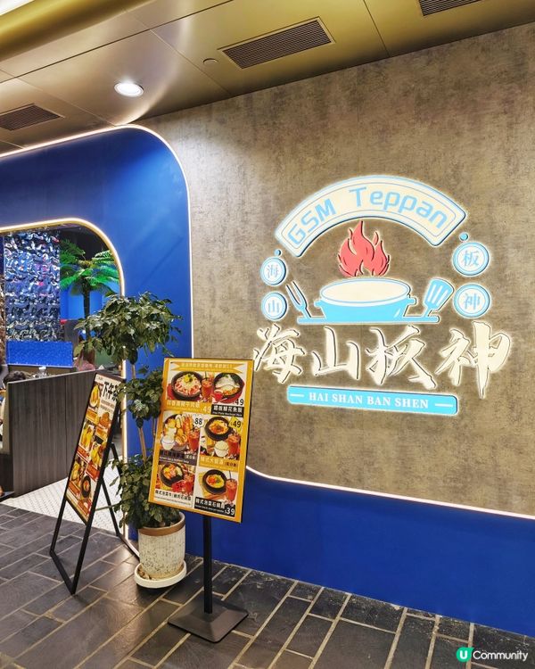 高CP👍壽喜燒😍芝士🧀瀑布🍛咖喱飯