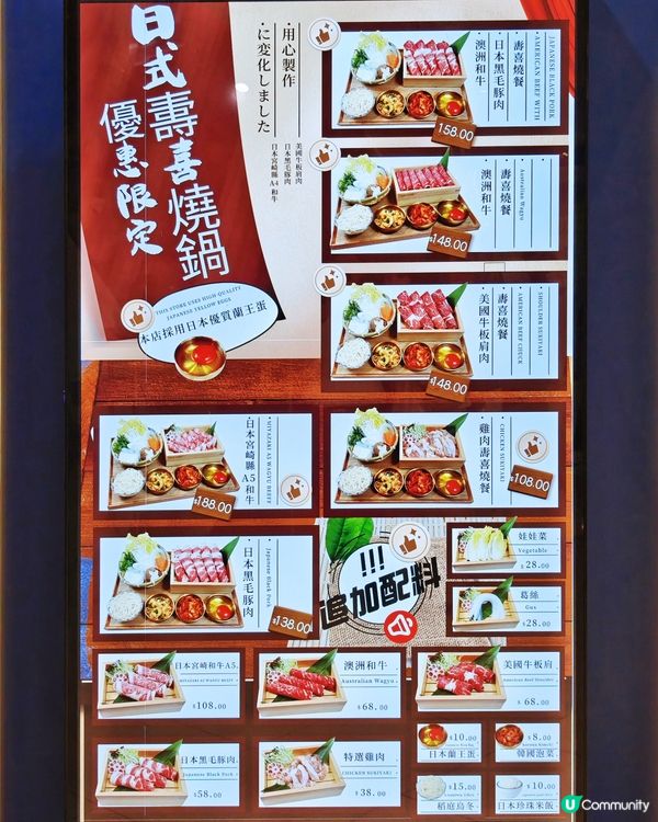 高CP👍壽喜燒😍芝士🧀瀑布🍛咖喱飯