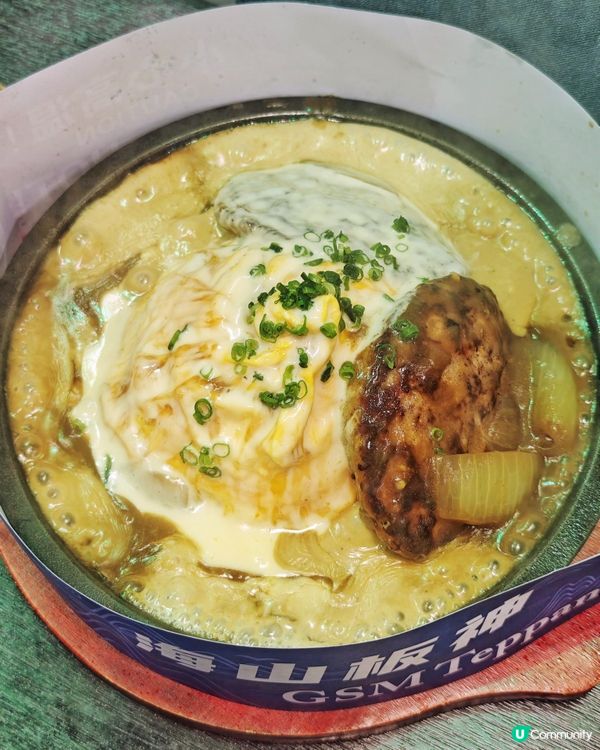 高CP👍壽喜燒😍芝士🧀瀑布🍛咖喱飯