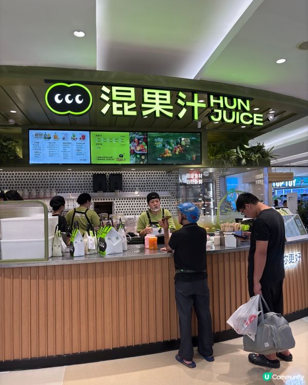 混果汁：鮮榨健康之選！🍎🥬🍉🥤 夏日必飲！