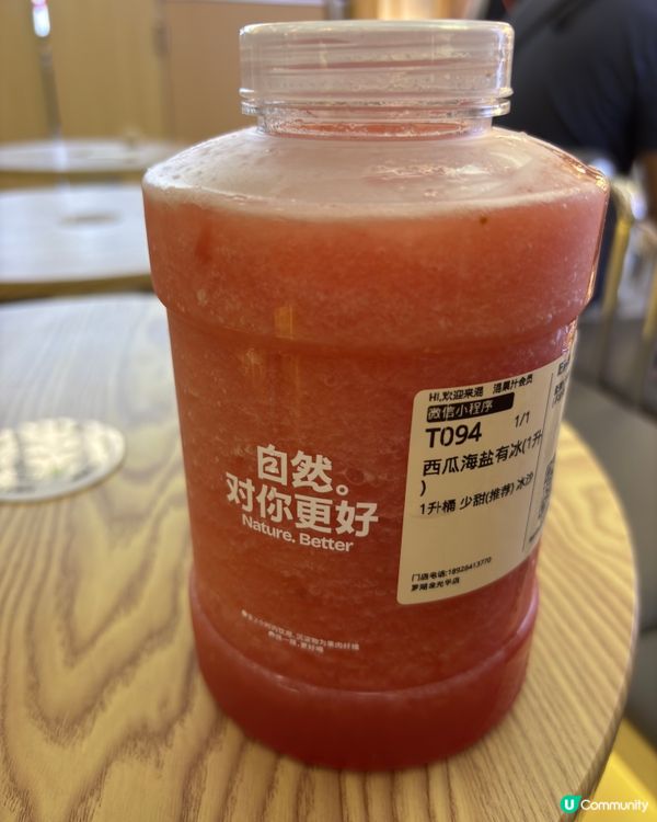 混果汁：鮮榨健康之選！🍎🥬🍉🥤 夏日必飲！