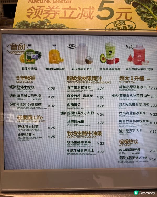 混果汁：鮮榨健康之選！🍎🥬🍉🥤 夏日必飲！