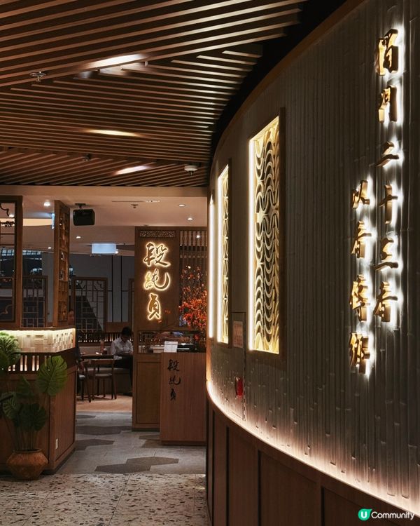 🇭🇰| ELEMENT - 段純貞牛肉麵