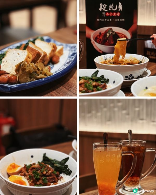 🇭🇰| ELEMENT - 段純貞牛肉麵