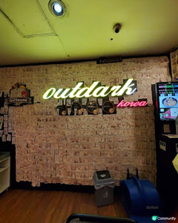 Outdark．星空下浪漫韓國飯聚