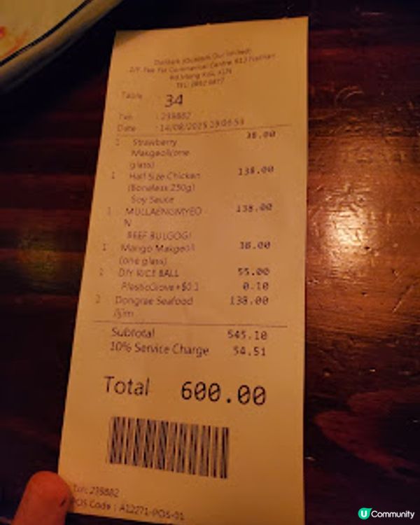 Outdark．星空下浪漫韓國飯聚