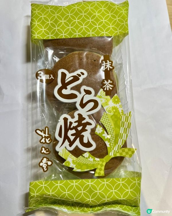 京都宇治Daiso 100 yen好物