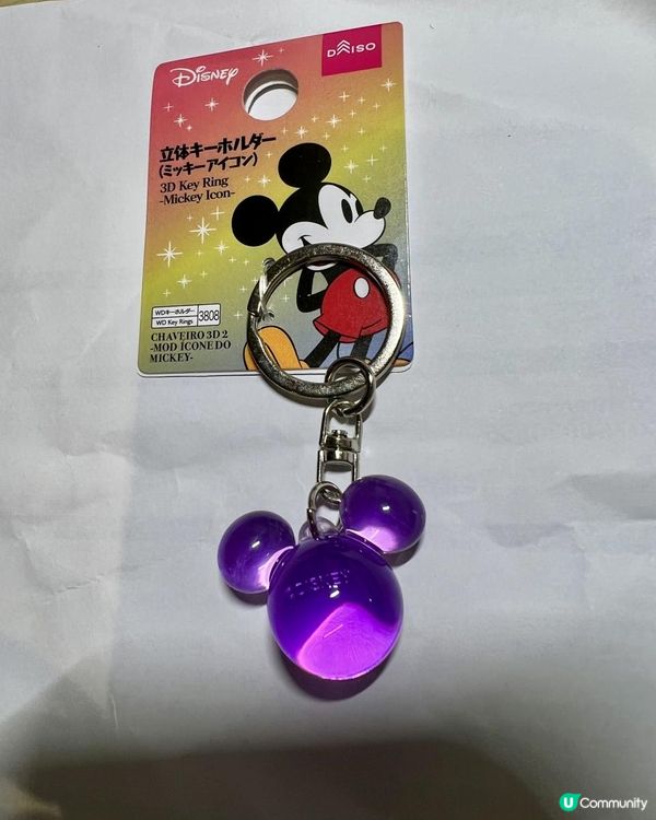 京都宇治Daiso 100 yen好物