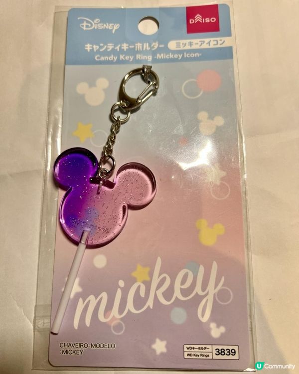 京都宇治Daiso 100 yen好物