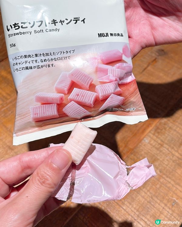 🎏無印搵到‼️疑似細個食嘅間尺糖😱