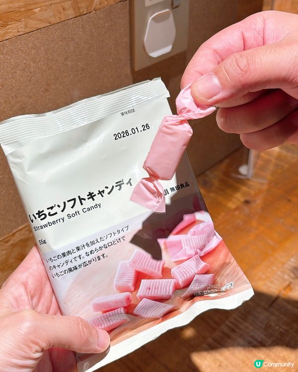 🎏無印搵到‼️疑似細個食嘅間尺糖😱