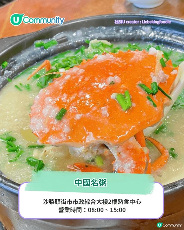 8間澳門海鮮餐廳推介 | 網民大推必食水蟹粥/魚翅/海景自助餐