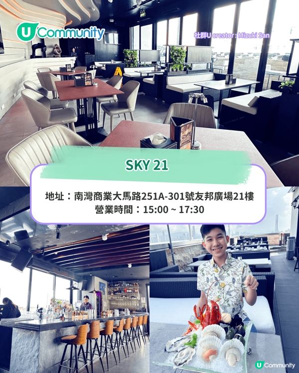 8間澳門海鮮餐廳推介 | 網民大推必食水蟹粥/魚翅/海景自助餐