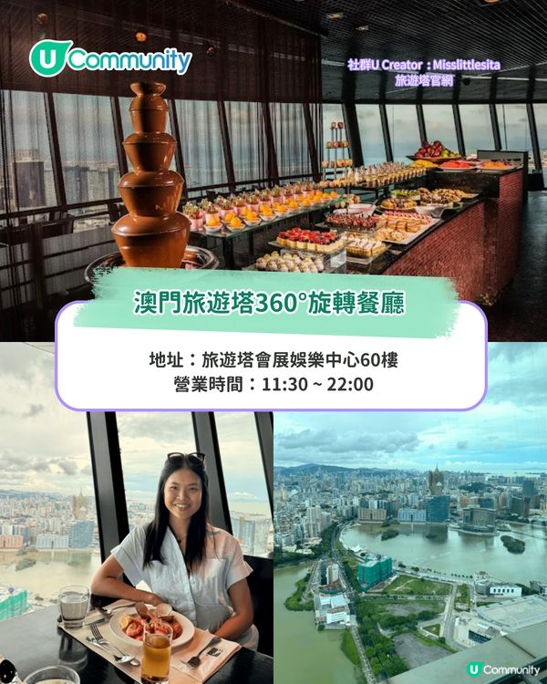 8間澳門海鮮餐廳推介 | 網民大推必食水蟹粥/魚翅/海景自助餐