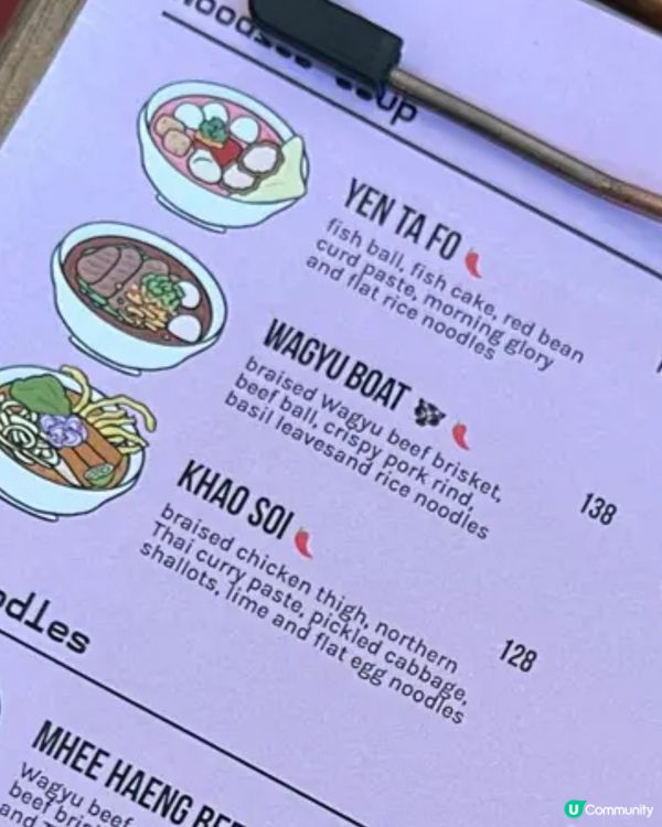 🐅上環正宗泰式船麵｜曼谷街頭風味新登場🇹🇭