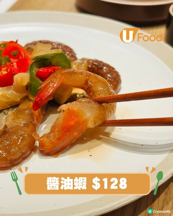 灣仔低調韓式小酒館全新菜單登場 爆膏醬油蝦/牛舌沙律/特大牛肋骨