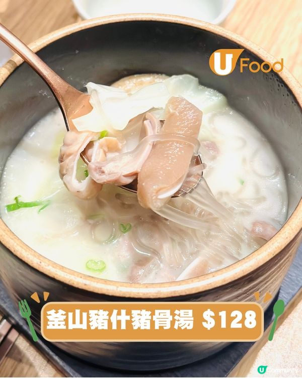 灣仔低調韓式小酒館全新菜單登場 爆膏醬油蝦/牛舌沙律/特大牛肋骨