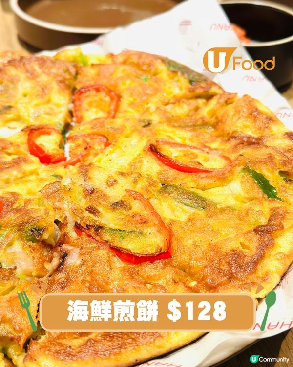 灣仔低調韓式小酒館全新菜單登場 爆膏醬油蝦/牛舌沙律/特大牛肋骨