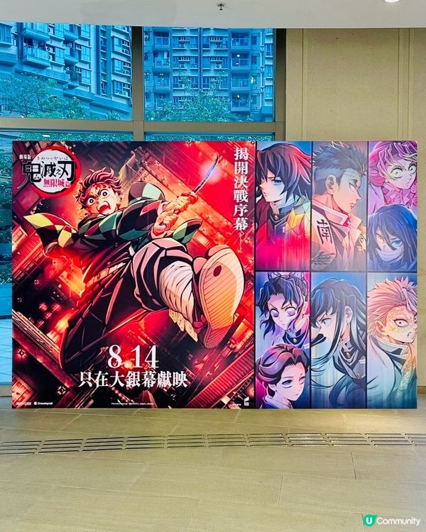 🏯第一章 〈 猗窩座再襲 〉《 鬼滅之刃劇場版 無限城篇 》...