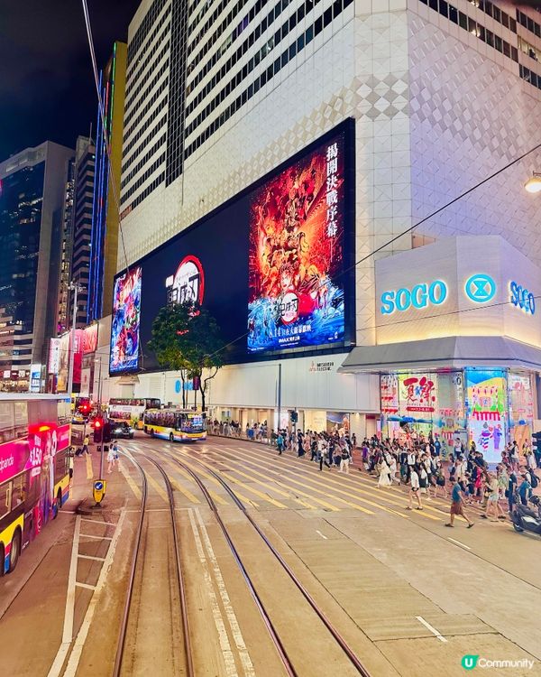 🏯第一章 〈 猗窩座再襲 〉《 鬼滅之刃劇場版 無限城篇 》...