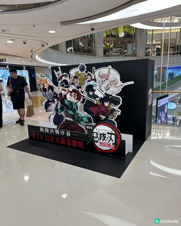 🏯第一章 〈 猗窩座再襲 〉《 鬼滅之刃劇場版 無限城篇 》...