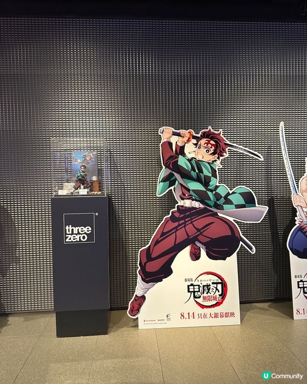 🏯第一章 〈 猗窩座再襲 〉《 鬼滅之刃劇場版 無限城篇 》...