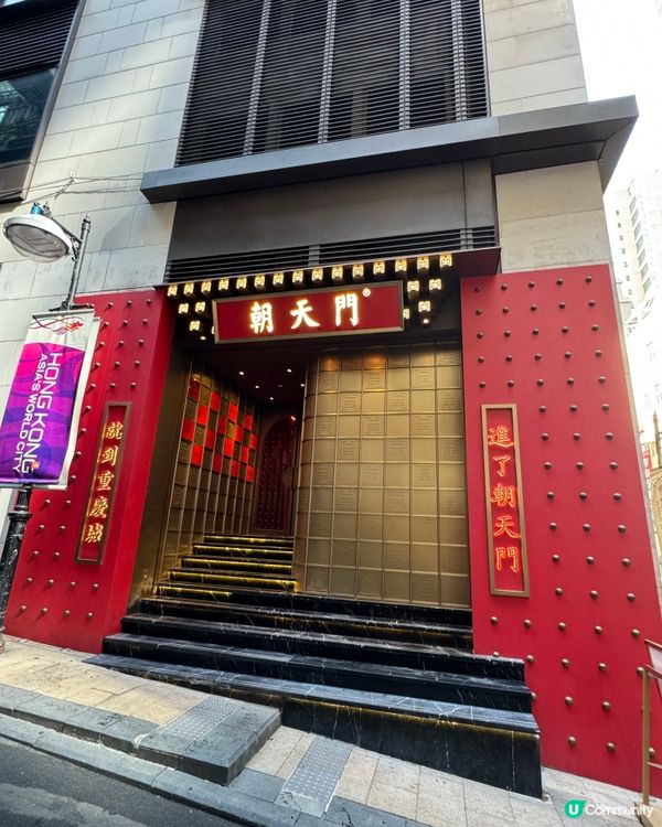 正宗重慶火鍋，滋味無窮❤️