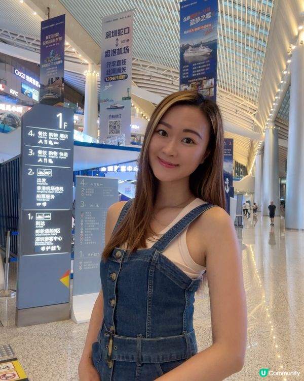 澳門去深圳蛇口🚢！60分鐘直達超方便！🤩