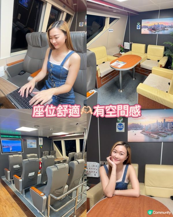 澳門去深圳蛇口🚢！60分鐘直達超方便！🤩