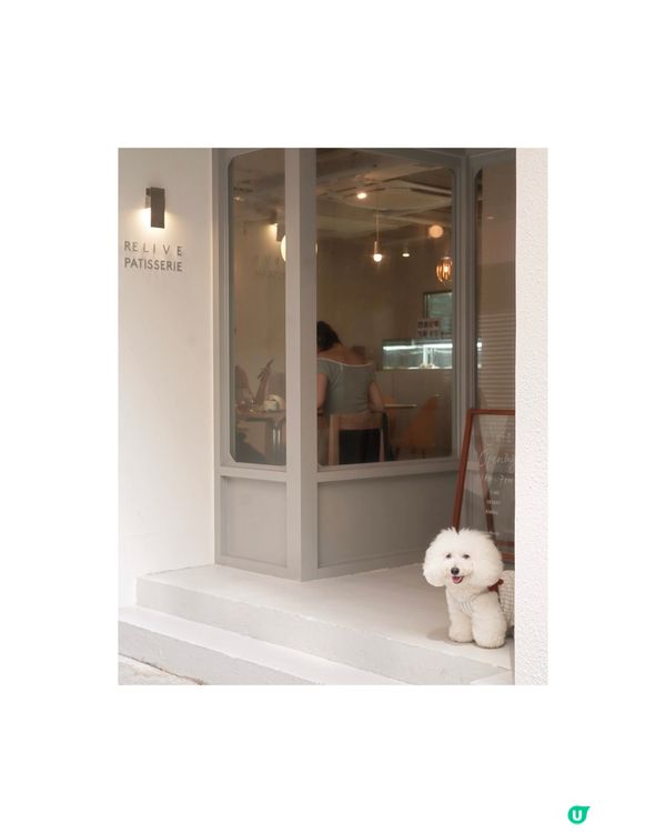 上環法式蛋糕店🥳