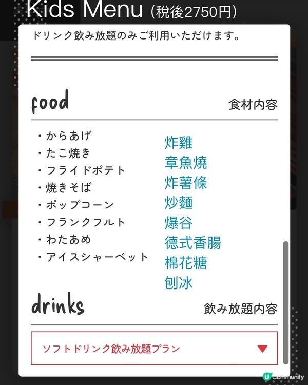 【新店介紹】日本鬧市BBQ+日式緣日遊戲+Skytree靚景