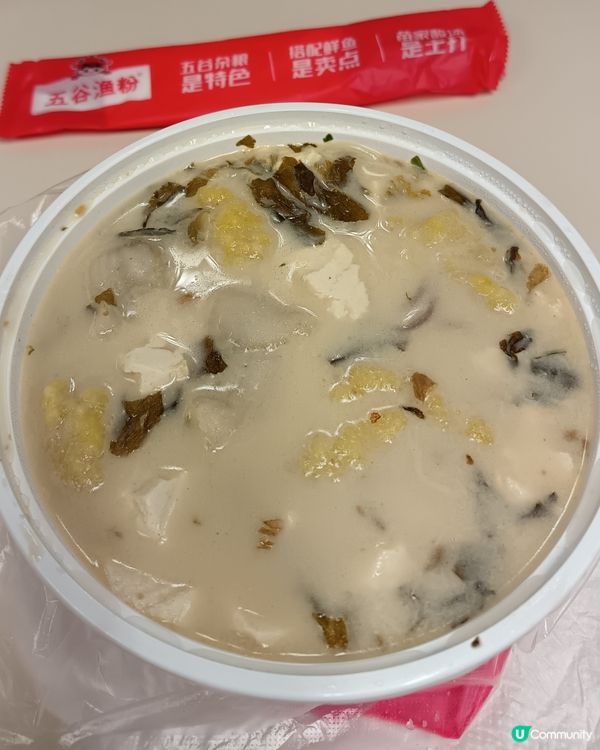 灣仔五谷漁粉🍜！獨家五色米線😋！