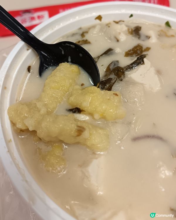 灣仔五谷漁粉🍜！獨家五色米線😋！