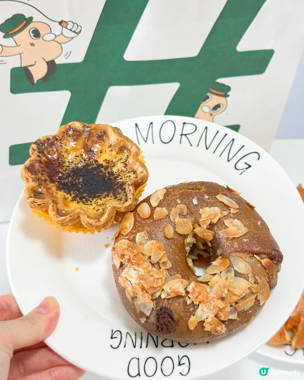 新品黑糖麻糬撻🤤