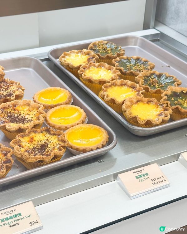 新品黑糖麻糬撻🤤