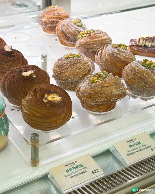 新品黑糖麻糬撻🤤