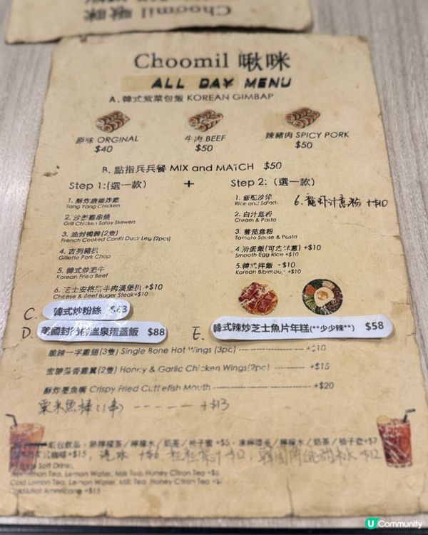 $50 鴨脾餐！抵食到爆！🤤 兩隻鴨脾超滿足！