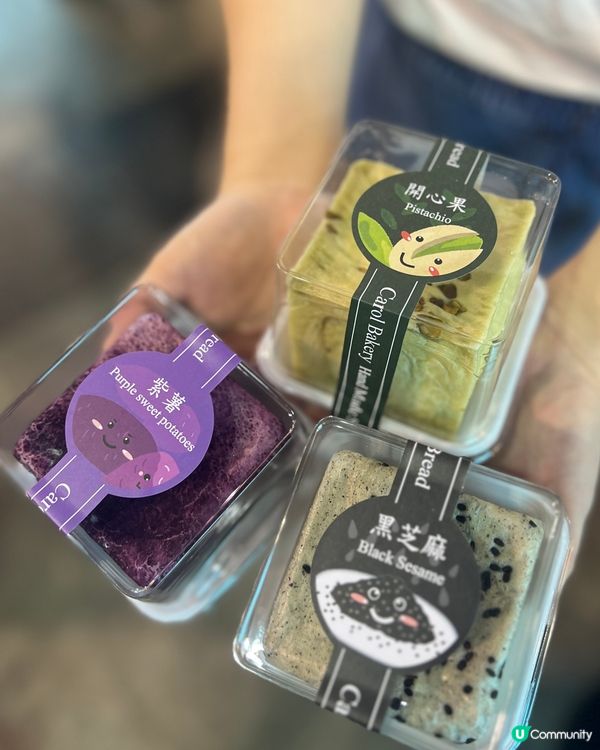 麵包控注意｜蒸麵包進軍美食博覽🥪｜麵包曲奇樽仔甜品🍪