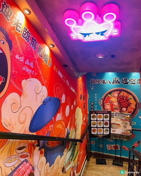 旺角➡️➡️➡️麻甩爐海鮮雞煲私房菜