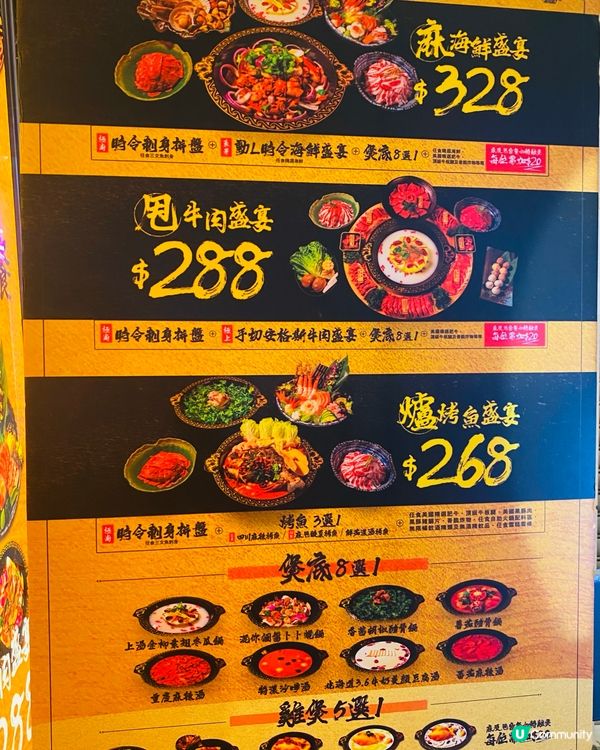 旺角➡️➡️➡️麻甩爐海鮮雞煲私房菜