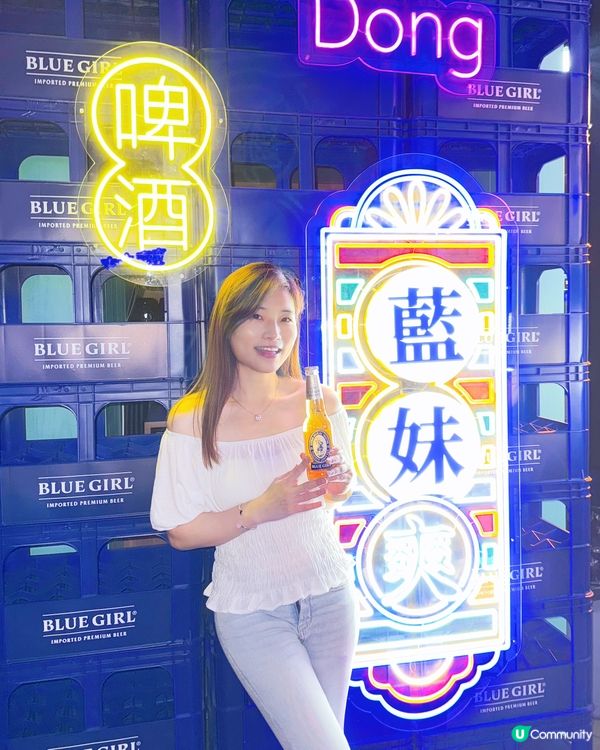 🍻Blue Girl 藍妹深淺大排檔