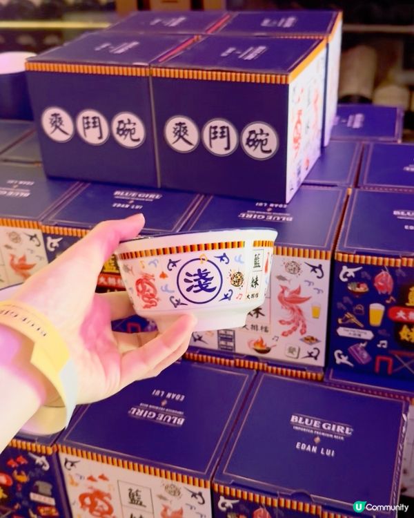 🍻Blue Girl 藍妹深淺大排檔