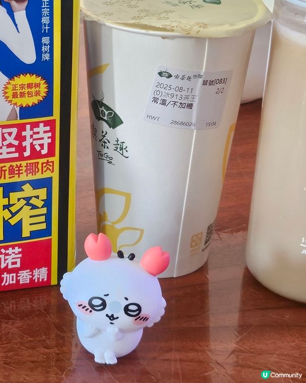 1.  天仁茗茶感謝週！$13 飲招牌茶飲 🤩 快啲衝！