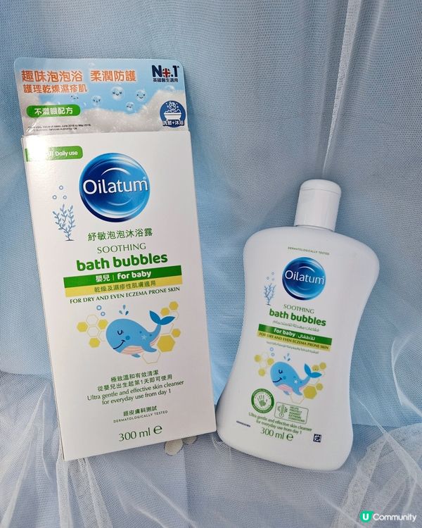 濕疹仔救星！👶🏻低敏沐浴露推介！🛁