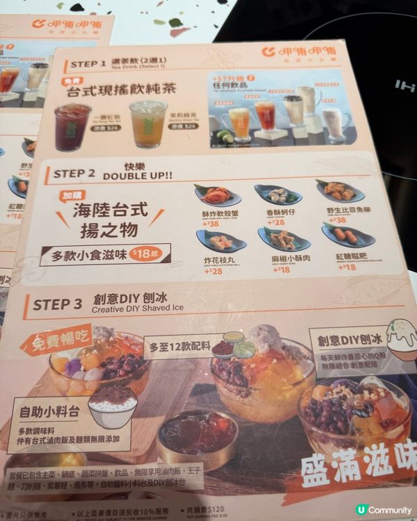 【荃灣】一人小火鍋🍲其實一個人都可以好開心