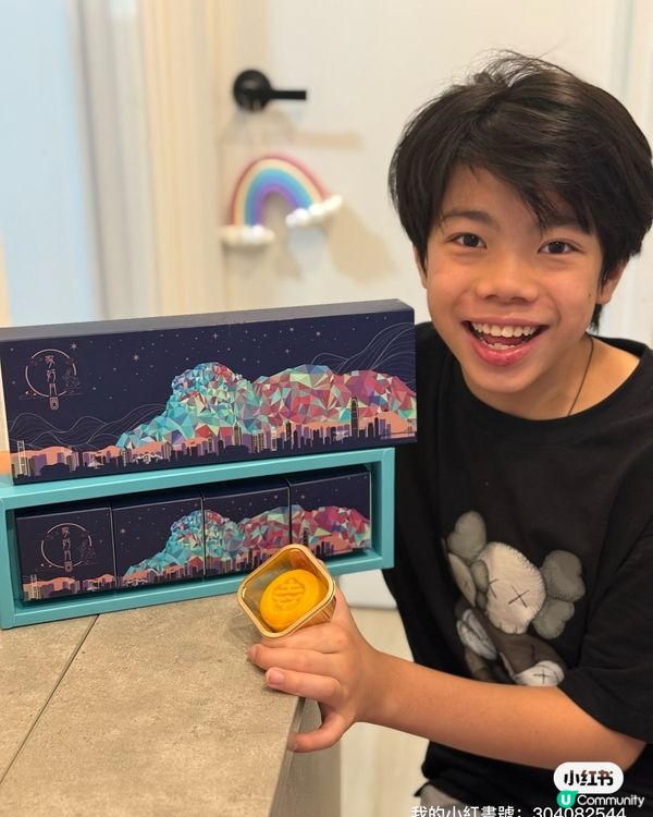 幸和坊月餅！豆豆哥哥都讚好😋！ #中秋 #月餅